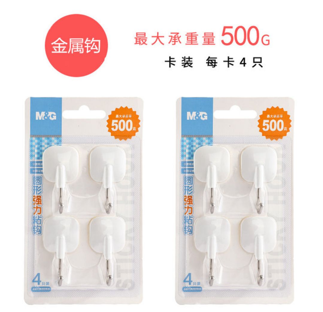 圓形強(qiáng)力粘鉤